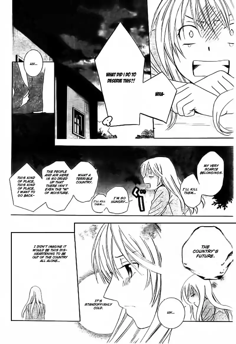 Soredemo Sekai wa Utsukushii Chapter 33.5 9